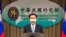 FILE - Taiwan Foreign Minister Joseph Wu speaks about exchanging representative offices with Lithuania during a press briefing in Taipei, Taiwan, July 20, 2021, in this image taken from video.