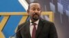 Le Premier ministre éthiopien Abiy Ahmed.