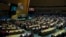 联合国大会会场 （资料照片）