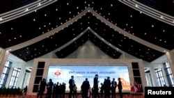 第28届东盟峰会在老挝召开的情形(资料照) 
