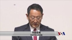 两日企宣布在美投资建厂