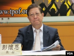 世新大学教授彭怀恩