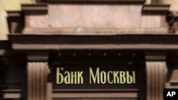 Bank Moskow di tengah ibukota Rusia.