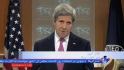 جان کری از گزارش سالانه حقوق بشر آمریکا خبر داد؛ اختصاص ۴۵ صفحه به نقض حقوق بشر در ایران