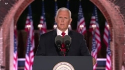 彭斯接受副总统提名 为特朗普连任讲话