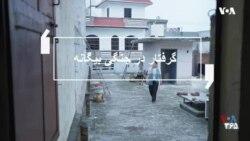 ۵۲ مستند - گرفتار در جنگی بیگانه / صندلی خالی