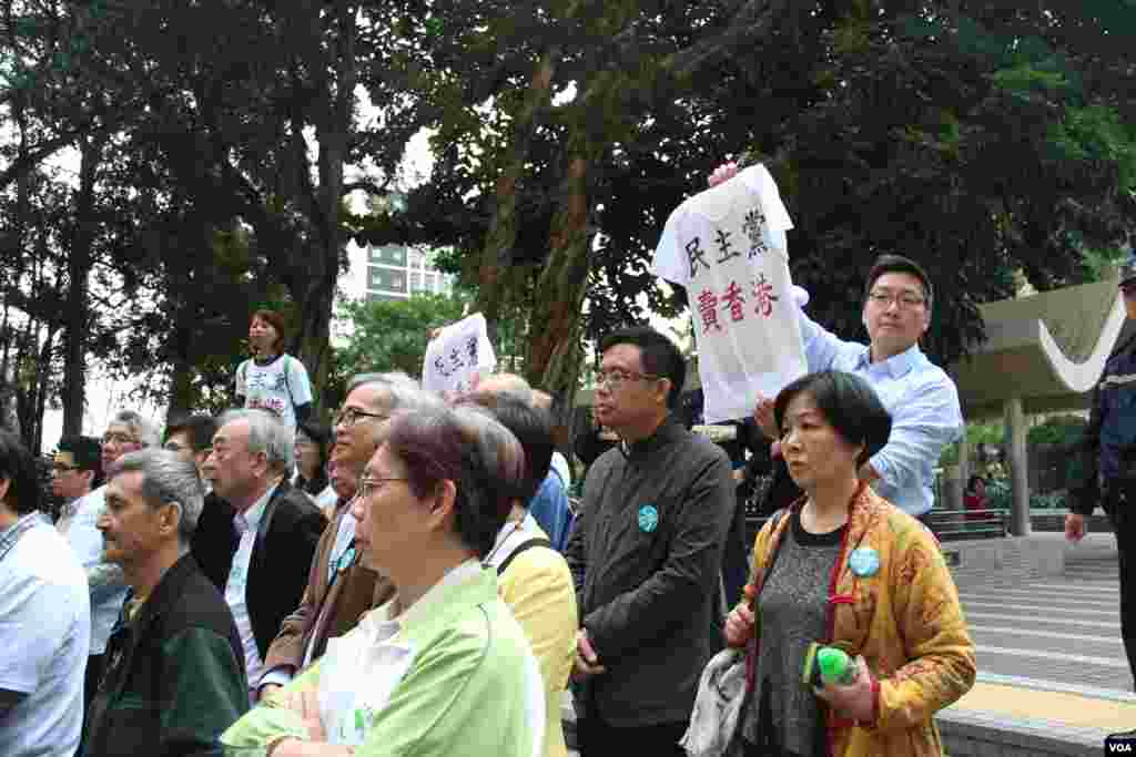 泛民主派人民力量及占中后援会成员现场干扰 (美国之音海彦拍摄)