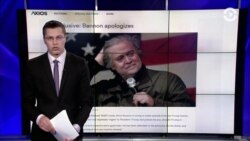 Понять и простить