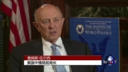 反恐官员：伊斯兰国组织不甘失败