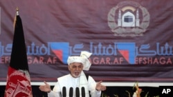 Rais Ashraf Ghani