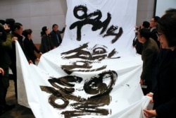 A group of North Korean defectors attend the launching ceremony of their political party South-North Unification Party, ahead of the country's general election in April, in Seoul, South Korea, Feb. 18, 2020.