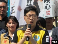 台湾绿党召集人王浩宇