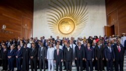 ዋዕላ መራሕቲ ሕብረት ኣፍሪቃ ተዛዚሙ