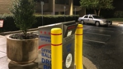 资料照片：位于马里兰州罗克韦尔市的一处官方邮寄选票投放箱。(2020年10月25日)