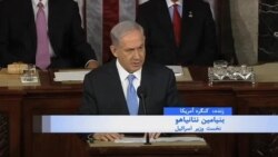 بنیامین نتانیاهو: باید در کنار یکدیگر ایران را مهار کنیم