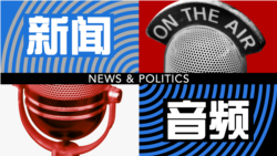 马澳领导人视察珀斯指挥中心 承诺不放弃搜寻