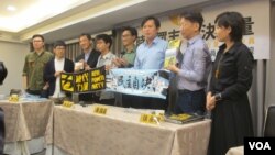 台港新生代议员论坛