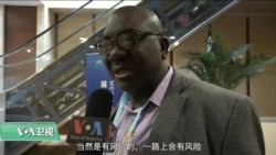 VOA连线(莫雨)：中国表示会加强“一带一路”债务和风险管理