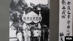 中国的宋庆龄基金会与俄罗斯方面2011年在莫斯科联合举办介绍宋庆龄和孙中山的展览。展览中的图片显示孙中山，黄埔军校，以及当时的亲苏口号。(美国之音白桦拍摄)