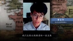 流亡德国的活动人士黄台仰继续为香港发声