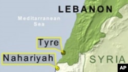 Casualties Reported in Lebanon Explosion