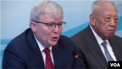 前澳大利亚总理陆克文在纽约亚洲协会举行的“中美高端经贸对话会”上 (美国之音方冰拍摄)