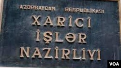 Azərbaycan Xarici İşlər Nazirliyi 