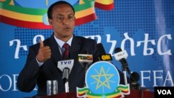  አቶ መለስ አለም