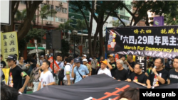 香港支联会发起六四 29 周年民主大游行 （视频截图）