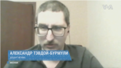 Доцент МГИМО Александр Тэвдой-Бурмули