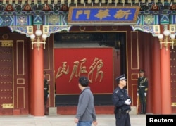 神秘的中南海，门口写着为人民服务，但普通人民进不去