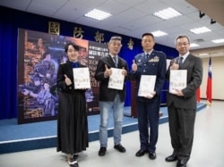 台湾国防部于11月9日发布2021年《国防报告书》。（照片提供：台湾国防部）