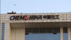 欧盟或将批准中国化工收购先正达案