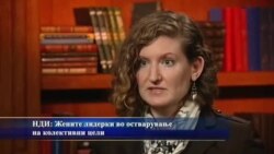 НДИ: Жените лидерки во остварување на колективни цели