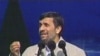 Iran's Ahmadinejad Hears Rare Protest During Speech