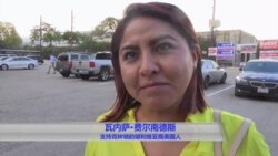 德州总统选情激烈 选民踊跃提前投票