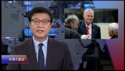 时事大家谈 完整版 (2017年11月22日)