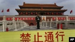 一名武警站在北京天安门前（2012年11月7日）