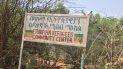 UNHCR Baqattoota Itiyoophiyaa 76 Buufata baqattoota Kaakumaarraa biyyatti deebise