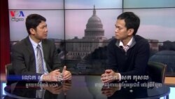 បទសម្ភាសន៍ VOA៖ សកម្មជន​ខ្មែរ​អាមេរិកាំង​ថា ​កម្ពុជា មិន​អាច​រស់នៅ​តែ​ឯកឯង​ដោយ​គ្មាន​ប្រទេស​ដទៃ​ទៀត​បាន​ទេ