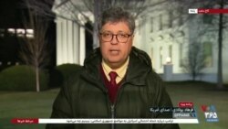 بیش از صد خبرنگار دیدار ترامپ و نتانیاهو را پوشش دادند، ایران از محورهای مهم این ملاقات بود