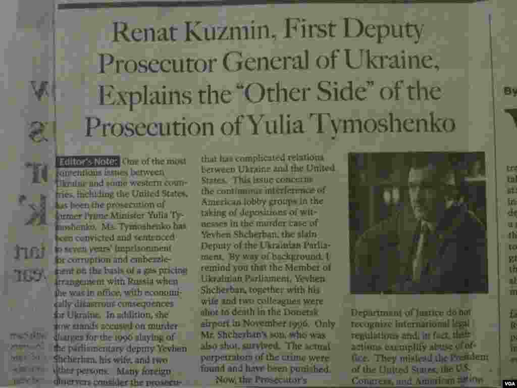 Також, продовжує Кузьмін, ведеться пряма дискредитація його особисто, включно з &laquo;намаганням спровокувати мій арешт на території США, базуючись на сфабрикованих обвинувальних висновках&raquo;. На його думку, чиновники з Міністерства юстиції та Державного департаменту США не визнають міжнародного права та зловживають посадами.