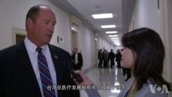 众议院外委会亚太小组主席约霍支持台湾以观察员身份加入世卫组织