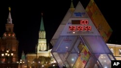 俄罗斯索契冬奥会倒计时