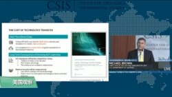 时事看台(斯洋)：美官员：在一些高科技领域中国已与美国并驾齐驱