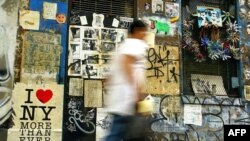 11 sentyabr komissiyası yekun hesabatını açıqladı