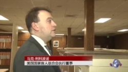 我，美国人：盲人活动家：弗雷德•施罗德博士