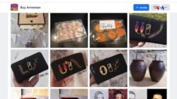 Հայկական ապրանքներ գնելու նախաձեռնություն, որը սկսվել է պատերազմի օրերին՝ ԱՄՆ-ում