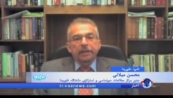 محسن میلانی مدیر مرکز مطالعات دیپلماسی و استراتژدی دانشگاه فلوریدا