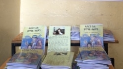 መጽሓፍ ዘሕተመት ጓል 9 ዓመት ኤርትራዊት ቆልዓ